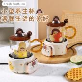 迷你女士单人煮花茶电炖液体加热器养生杯壶底座办公室小型烧开
