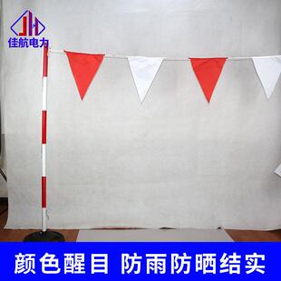 安全标志围旗围三网警示戒红白旗849 施工离角警旗施隔工专用红白