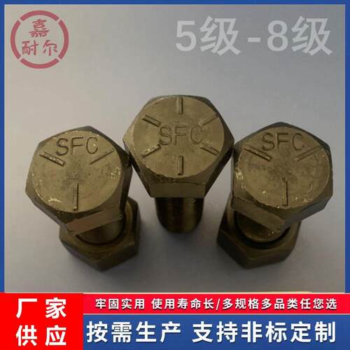 五级美制外六角头镀白锌螺丝 5/8-18牙x1英寸螺栓UNF细丝彩锌螺杆