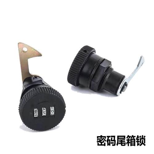 电瓶车密码锁电动车尾箱密码锁后备箱免钥匙转舌锁储物箱锁芯