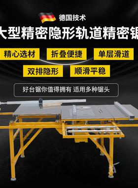 木工密推台锯多功能一体机小型专用工台无IPQ尘精母锯作折子叠锯