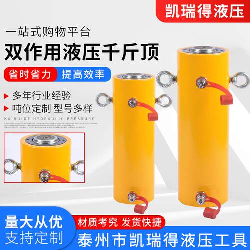 系统分离式液压千斤顶桥梁同步千斤顶电动液双作用液压千斤顶
