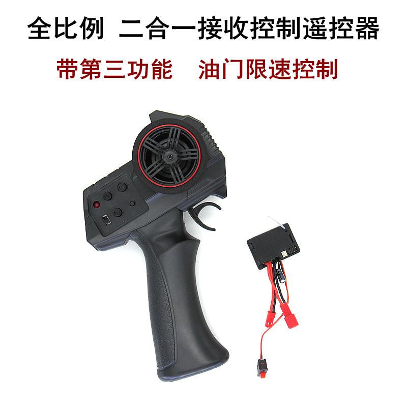 顽皮龙D12 莽牛模型车 奥星AX7S 30A电调接收器 带第三通道功能