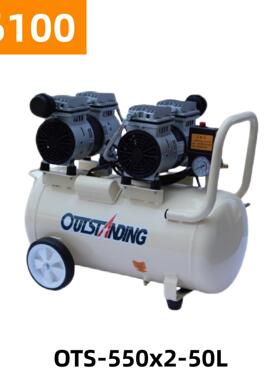 奥突斯550X2无油静音铜空压机50L-1100W压缩机气泵16100号55KG