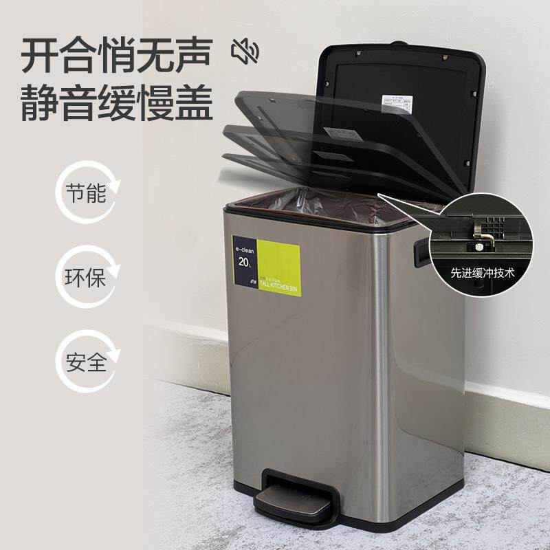 e垃桶脚踩式缓冲家用房圾酒店838翻盖厨余不锈钢方形厨垃圾桶20洁