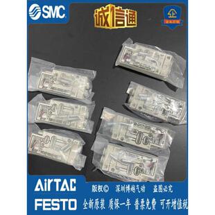 SY50M SY70M 1DA 1SA SMC集装 式 底座SY30M C10