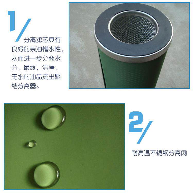 油水分离网 水中除油网 聚结脱水网