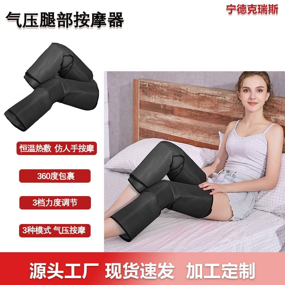 腿部按摩器小腿空气波全自动气压按摩器家用电动热敷按摩美腿机