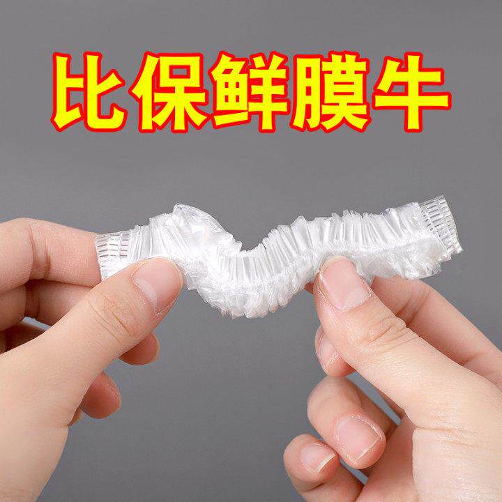 厨房神器100只装一次性保鲜套收纳用具家居用品家用大全小百货