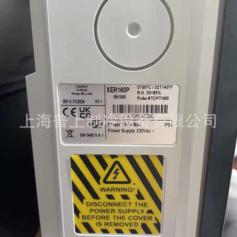 dixell XER160P-5N1040 小精灵冷库温控器制冷温度控制器一拖二双