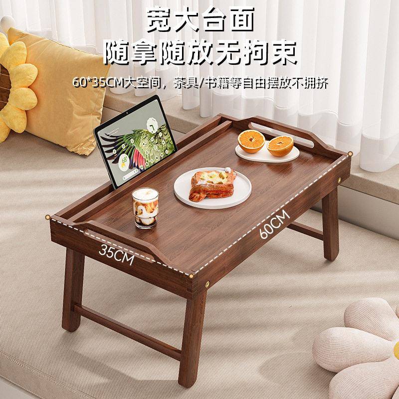 飘窗折叠桌子茶几茶盘坐地榻榻米小茶桌可折叠家用卧室窗台矮桌子