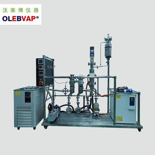 不锈钢短程分子蒸馏装 置316L材质