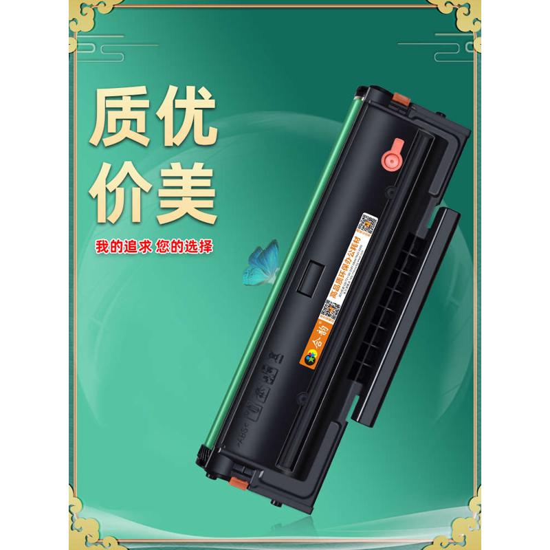 ADDT-208可加粉硒鼓通用震旦AD228PW打印机墨粉盒AD228MWC碳粉盒