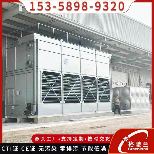 钢铁行业式却冷塔YIF建筑闭用封闭凉水塔循式环水蒸发冷却式冷凝