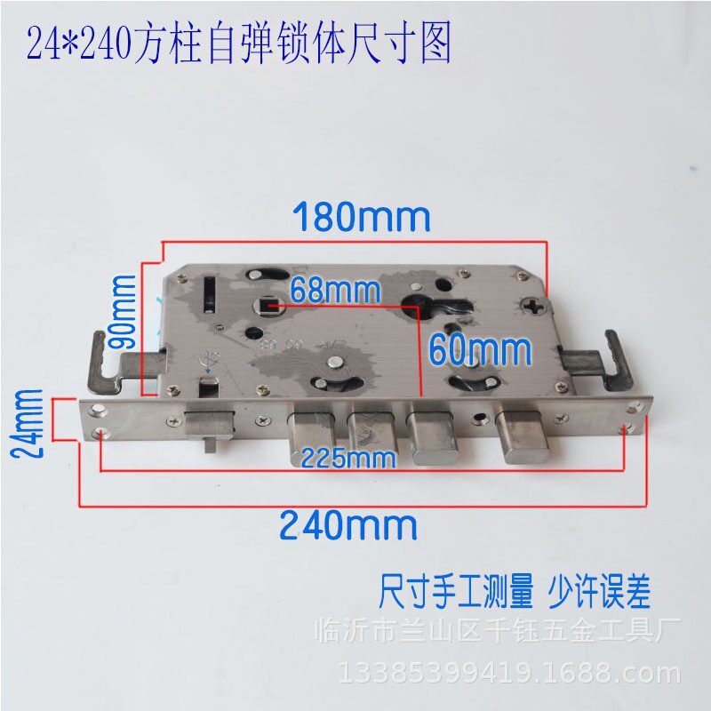 不锈SIA钢弹锁体24*柱2自40/3自0*240方圆柱自弹锁体防盗门弹锁体
