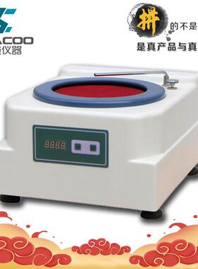 上海金相YPG-1B金相抛光机单盘金相试样抛光机数字式金相抛光机