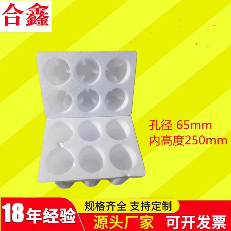 330ml小红酒啤酒饮料6瓶装泡沫箱 快递防震防摔包装 孔径65MM