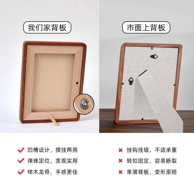 定制实木榫卯相框长条圆角斜边三联四联多张组合婚纱情侣桌面摆台