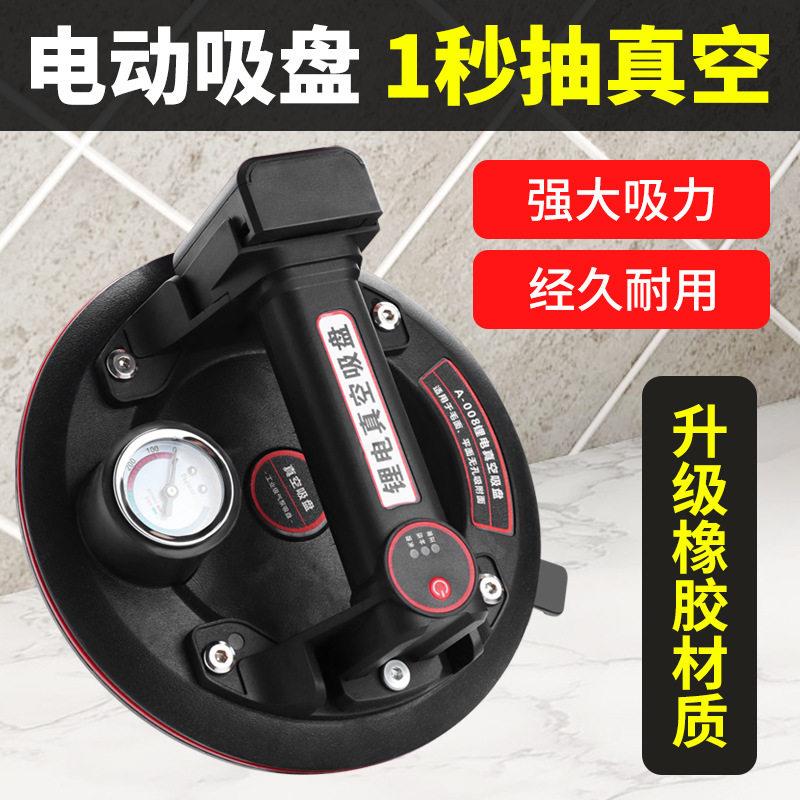 玻璃吸盘强力重型地瓷砖专用大吸盘真空手动吸提器吸玻璃