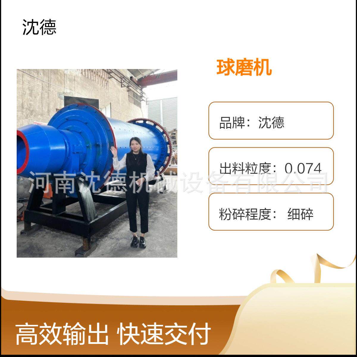 0930卧式矿用滚筒球磨机铜矿石钢渣磨粉机金矿石锰矿制沙研磨机