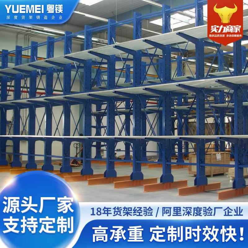悬臂式货架单双面仓储货架悬臂式钢材结构货架长管材物料货架