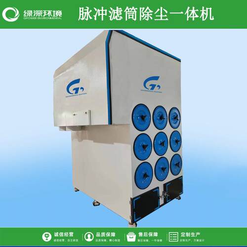 打磨一体式除尘工作台铁粉铁渣收集脉冲集尘器磨床吸尘器集尘机