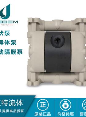 DEBEM化工厂输送泵 润滑油循环泵 电镀移动式过滤机 表面处理泵