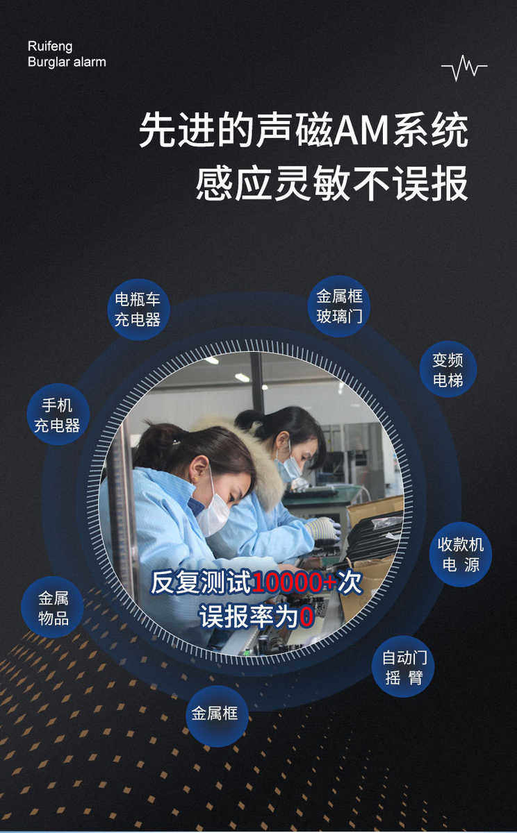 Противоугонная eas system超市防盗感应门声磁警报器文具店学校商超书店服装店