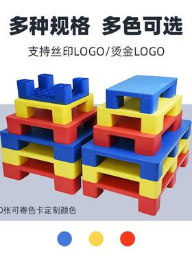 5*30*12潮cm平板塑料托盘物流垫板潮JFM防板隔板加油站货物0托盘