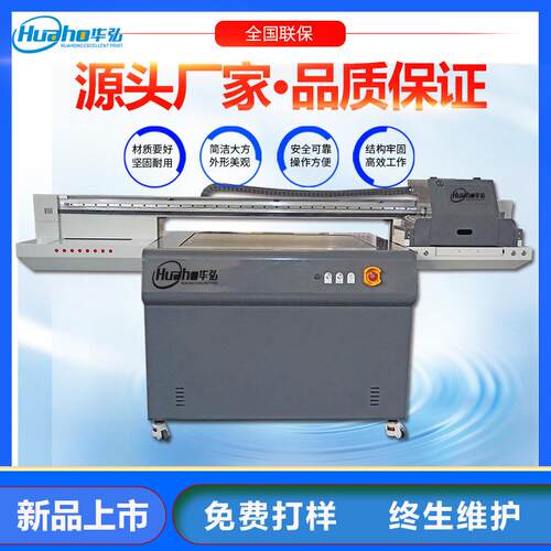 旋转酒瓶打印机保温杯子uv瓷砖3d浮雕喷绘印刷机高效彩印UV3D
