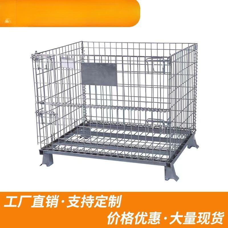 仓储笼网格网折叠带式铁框架四快递792收纳筐筐滚轮铁长方形货框