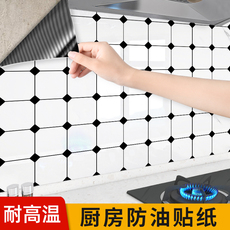 Плитка 厨房防油贴纸仿瓷砖贴纸墙面防火耐高温墙壁翻新墙纸自粘防水防潮