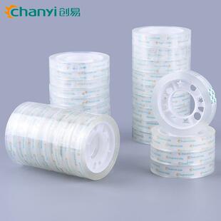 创易厂家直销办公用品学生文具小号透明胶带12mm封口胶CY1291