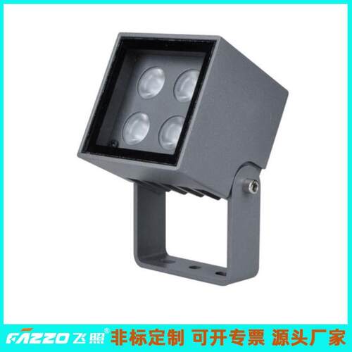 方型小投光灯LED6W9W12W高光效彩光暖白黄光园林文旅景观灯亮化