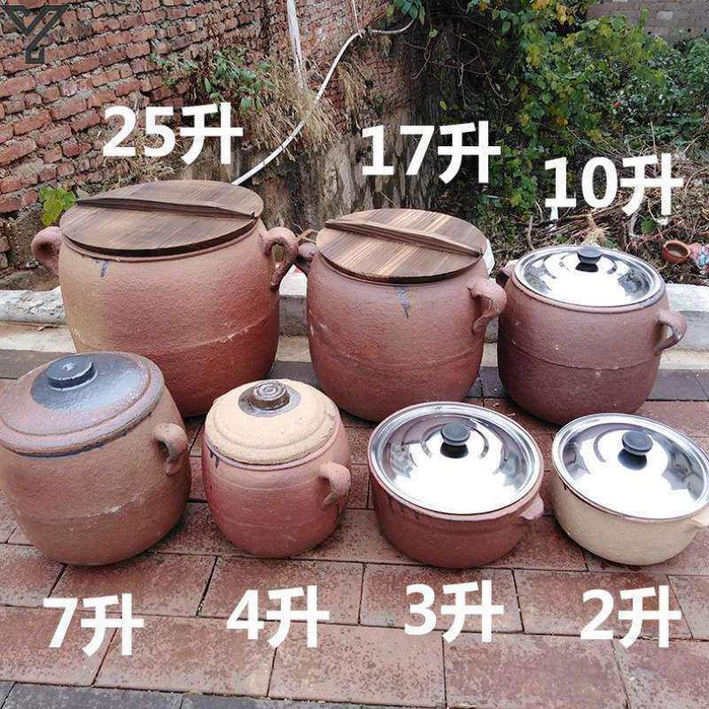 大砂锅 超大 10升特大号商用老式粗土煲汤砂明火传统瓦罐火吊高温