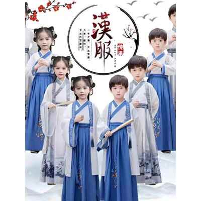 儿童汉代、男童中国传统校服、中式服装、女童中、小学生书童三字