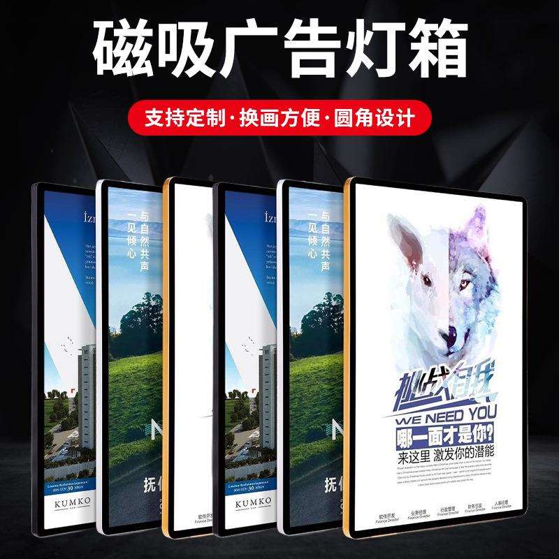 厂家磁吸软膜灯箱奶茶店点餐餐饮挂招牌LED价目表广告牌展架