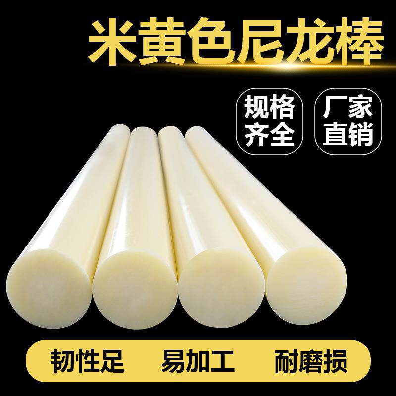 聚氨酯棒胶棒空心棒优力牛筋棒实心棒弹性定制u力牛津橡胶棒实
