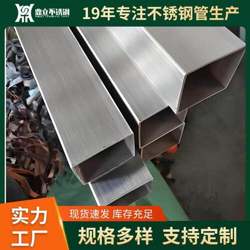 国标304不锈钢方管拉丝光亮薄壁焊管防锈201型材装饰方形管现货