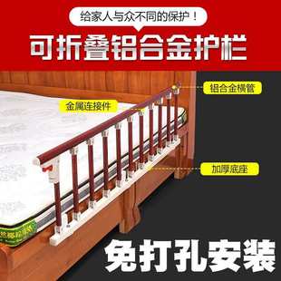 加高宿舍栏杆下铺老人床边护栏儿童床上防摔护栏家用防掉床免打孔