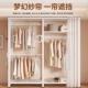 衣帽架洞洞组装 用帽简约家现代卧室成人见详情出租房衣间衣柜储物