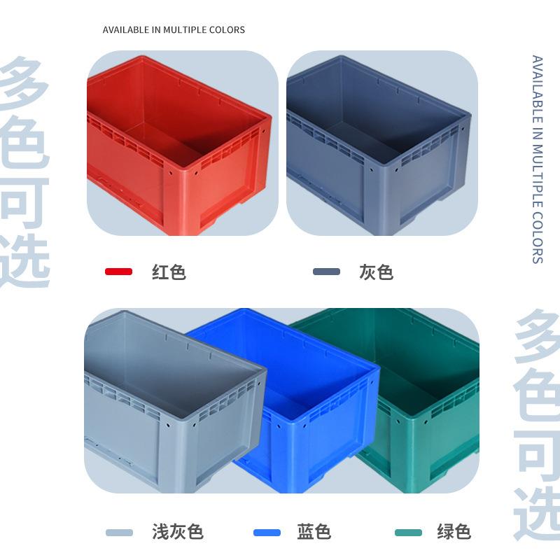 式塑料物流仓箱分格箱韩加厚物流箱运储货架零件物流箱箱输汽配工