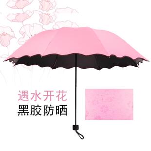 高档广伞太阳伞防紫线蕾丝主洋伞雨伞印字美容告养生礼品定制lo公