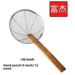 富洁细目大型滤网30目12目8目过滤器大型栅栏面滤网不锈钢钓鱼勺