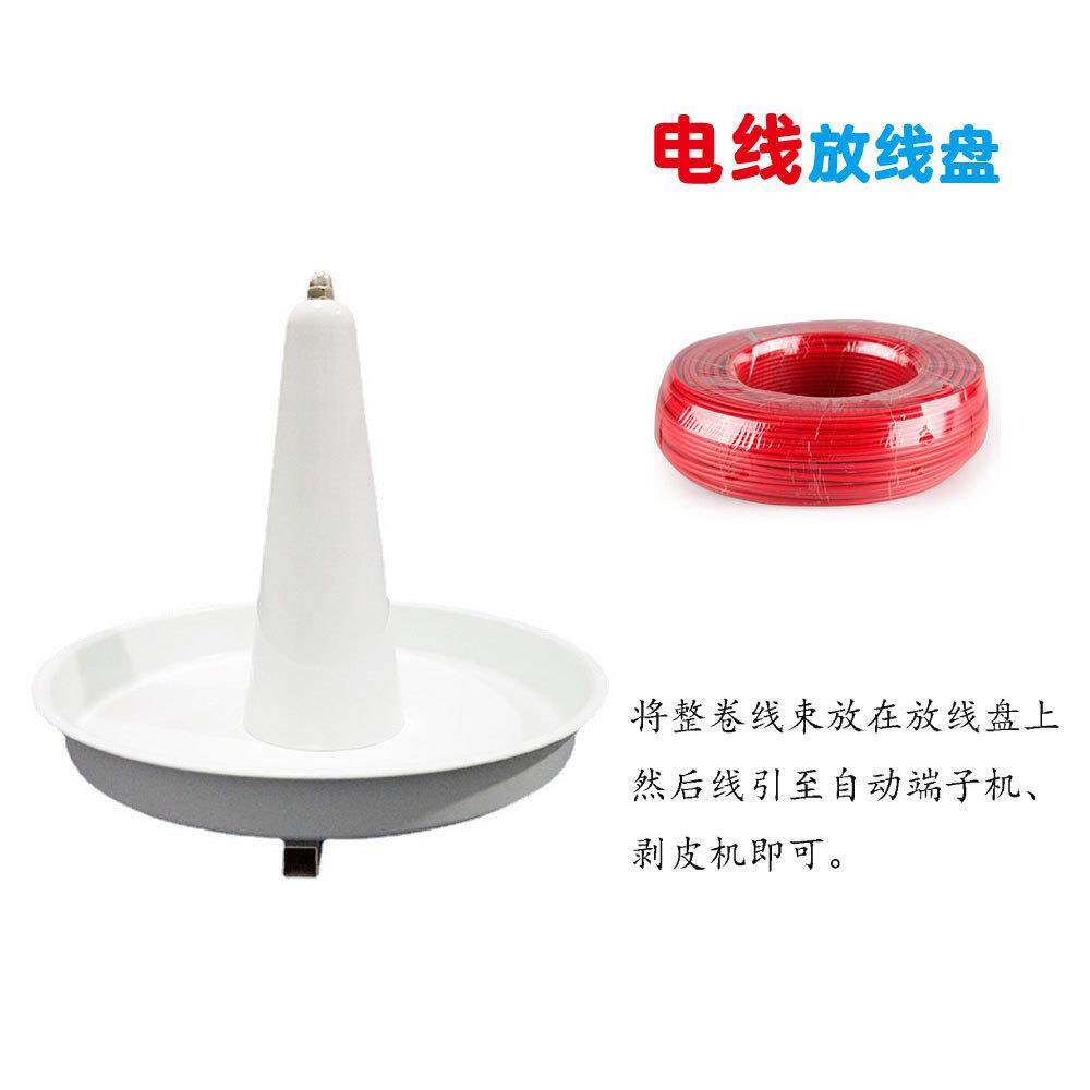 自动放线盘圆盘bv线放线盘放线速度快慢可调智能电缆放线盘
