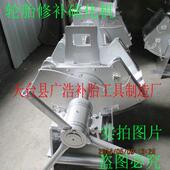 产供54103应轮胎火补机机补胎机真翻空胎补胎气生囊补胎机轮胎新