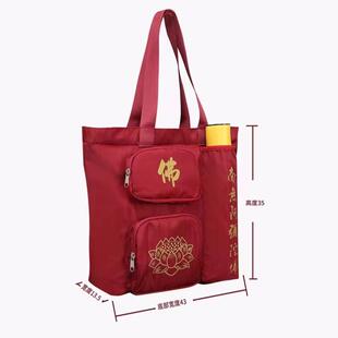 特卖拜佛包拜拜专用背包旅行包烧香包佛袋居士背的包佛系禅意求佛