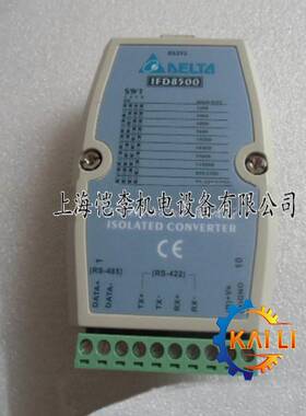现货供应IFD8510/IFD8520原装台达PLC 通讯转换模块/通讯中继器