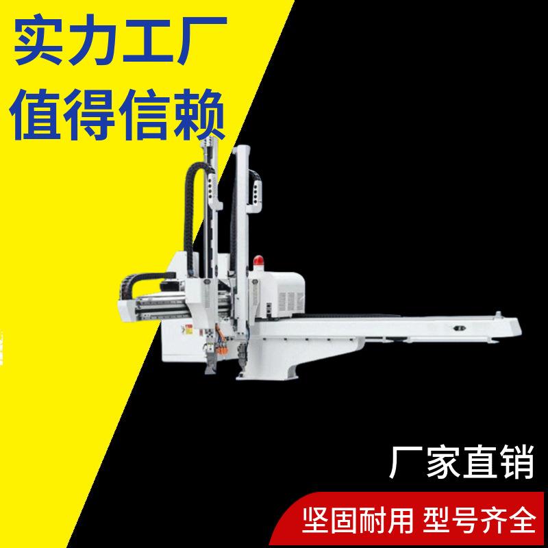 双臂机械手工业注塑机五轴伺服生产注塑机器手臂吸料机送料全自动