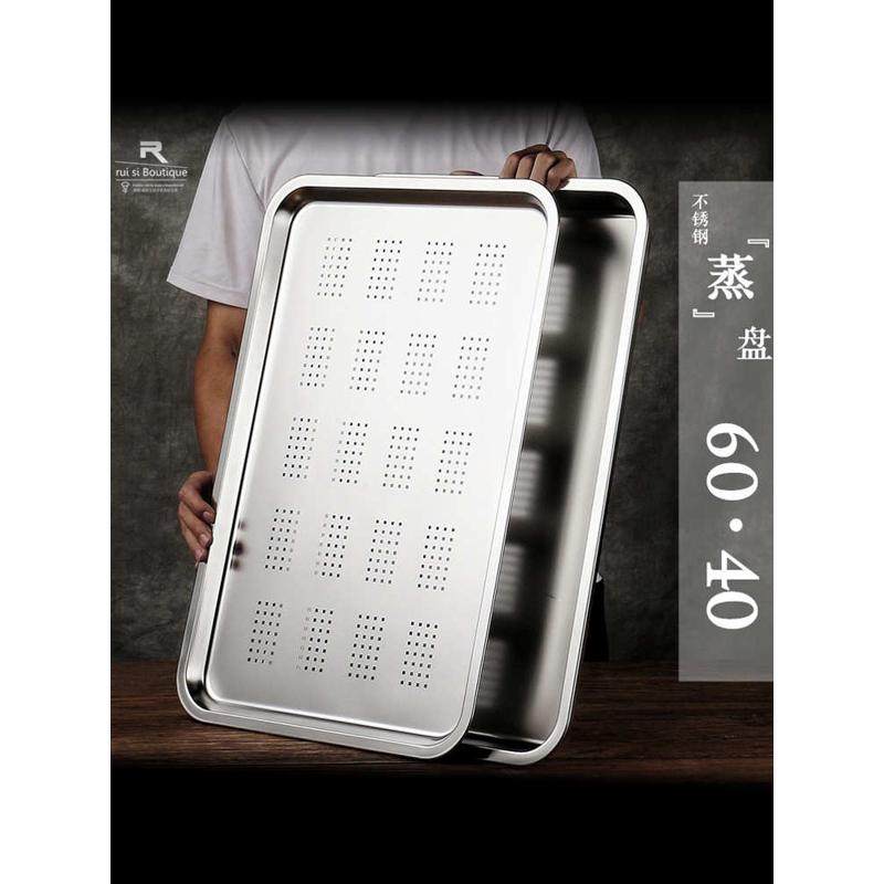 不锈钢平底60*40蒸饭盘加厚方盘孔眼滴油水加深盆蒸箱茶托盘茂仁,餐饮具,盘,淘宝优惠券,粉丝福利购,淘宝优惠卷